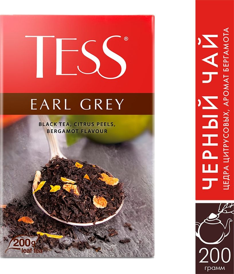 Чай Tess Earl Grey черный 200г х 2 шт #1