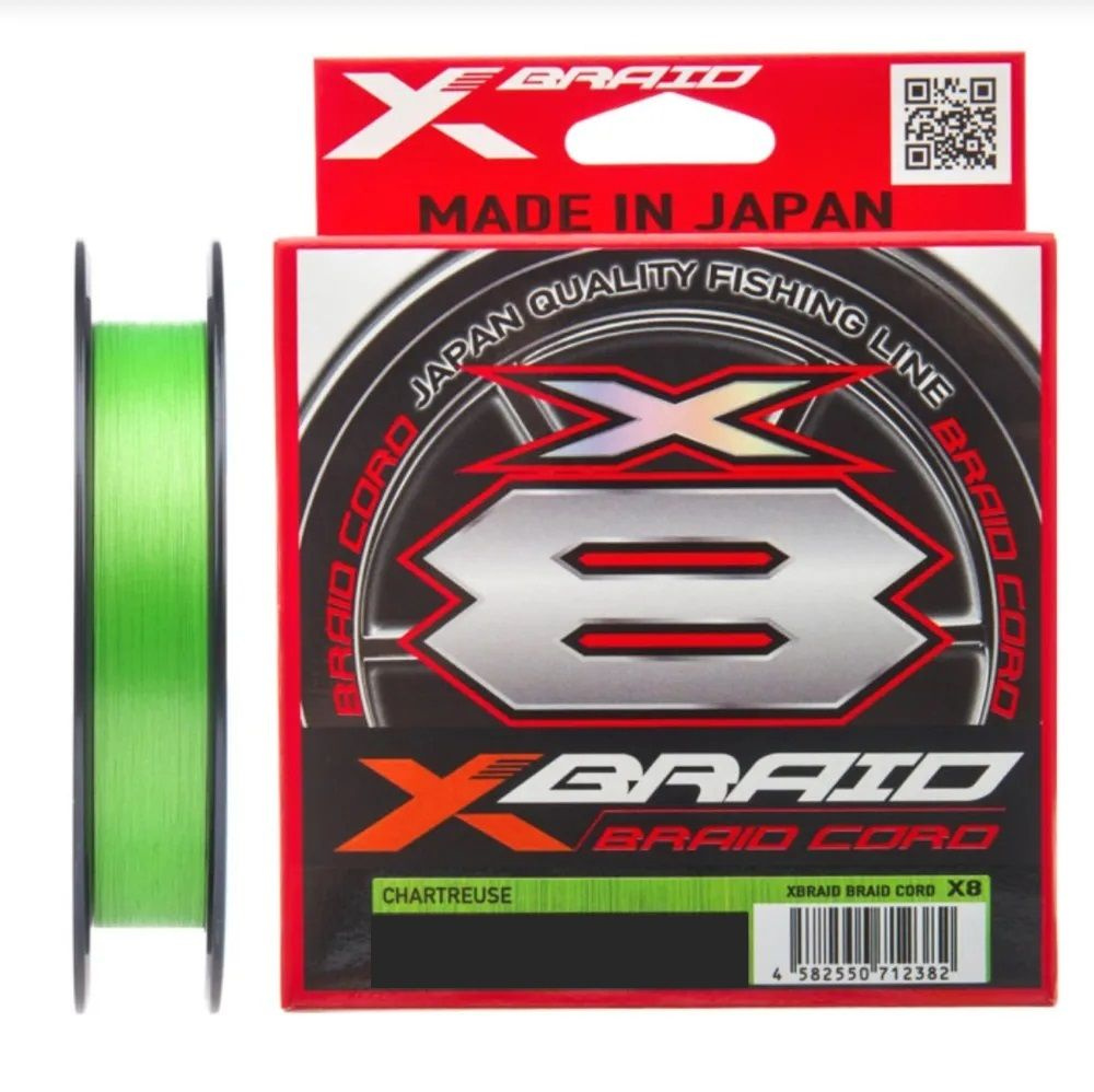 Шнур YGK X-Braid Braid Cord X8 150m #0.3/0.09mm 8lb/3.6k #1