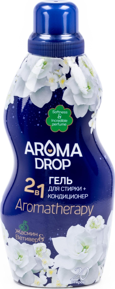 Средство для стирки Aroma Drop / Арома Дроп 2 в 1 Aromatherapy жидкое без хлора жасмин и ветивер в бутылке #1