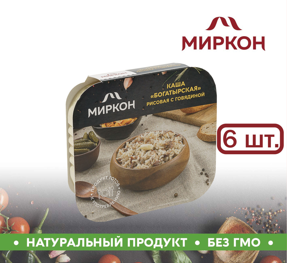 Каша рисовая "Богатырская" 6шт по 250гр #1