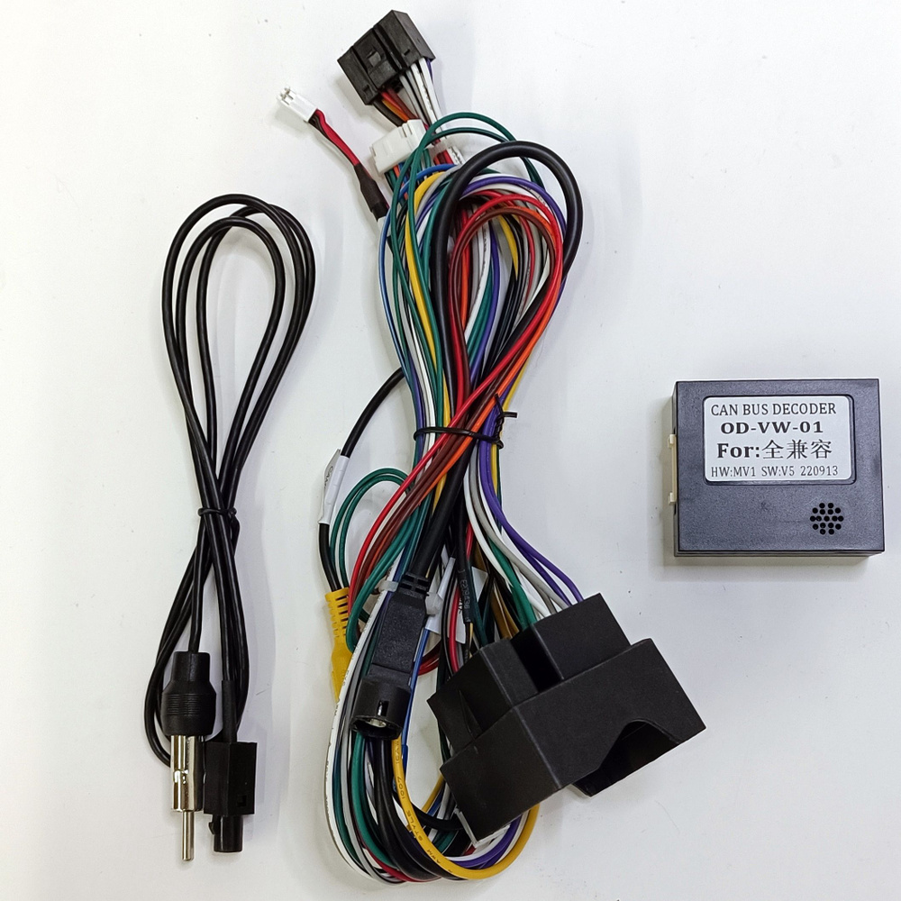 Комплект проводов для подключения Android магнитолы (16-pin) для ...