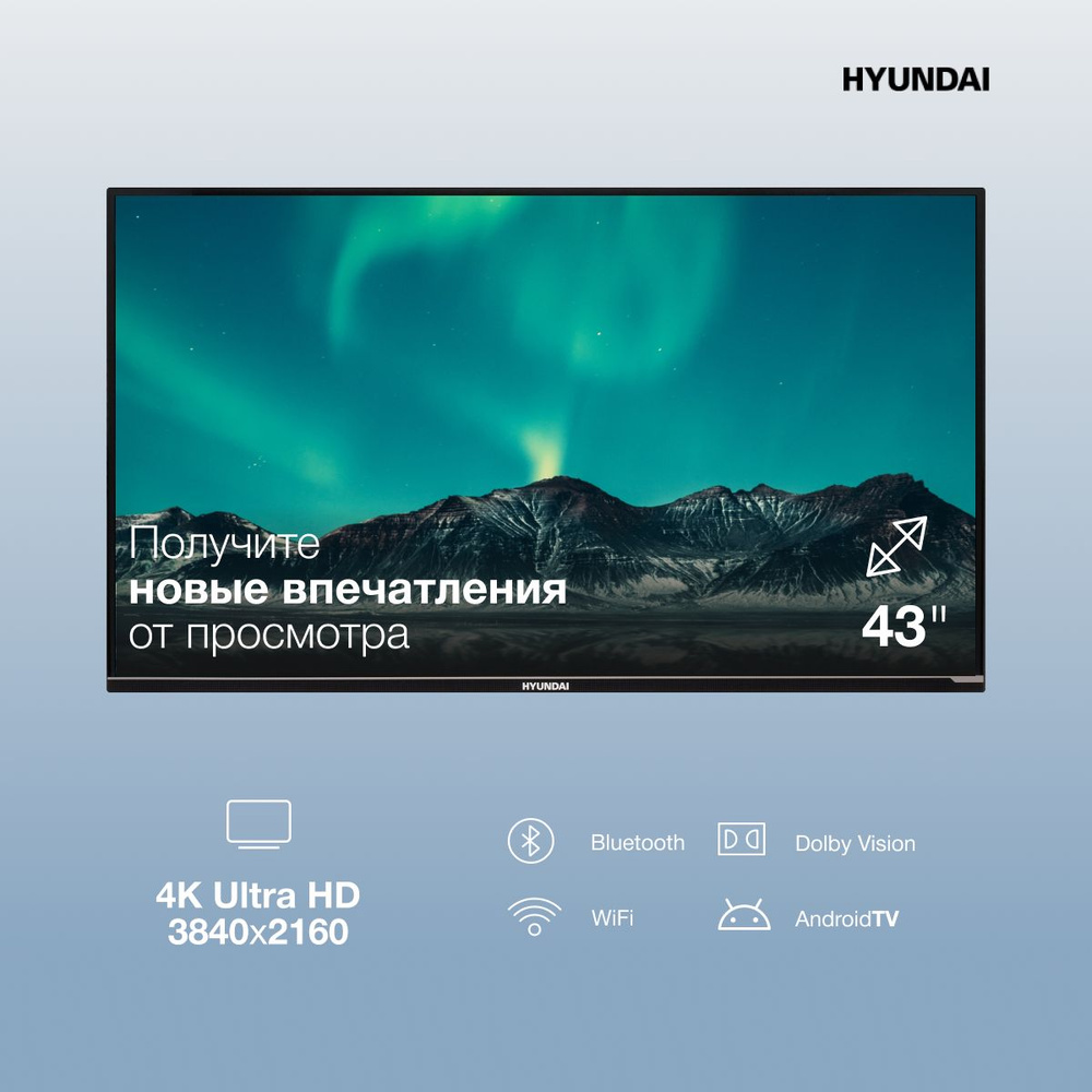 Hyundai Телевизор H-LED43BU7008 Smart TV (Android TV), Wi-Fi, запись/пауза эфира, HDMI x 3, USB x 1 43" #1
