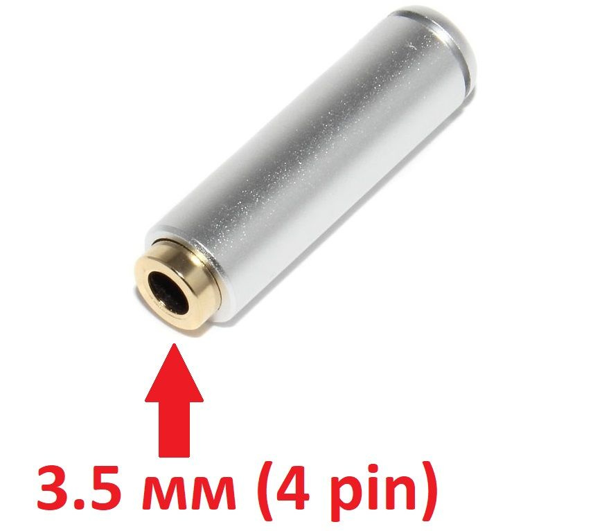 Разъём Mini Jack 3.5 мм, 4 pin (4 контакта), "мама", на кабель, под пайку  #1