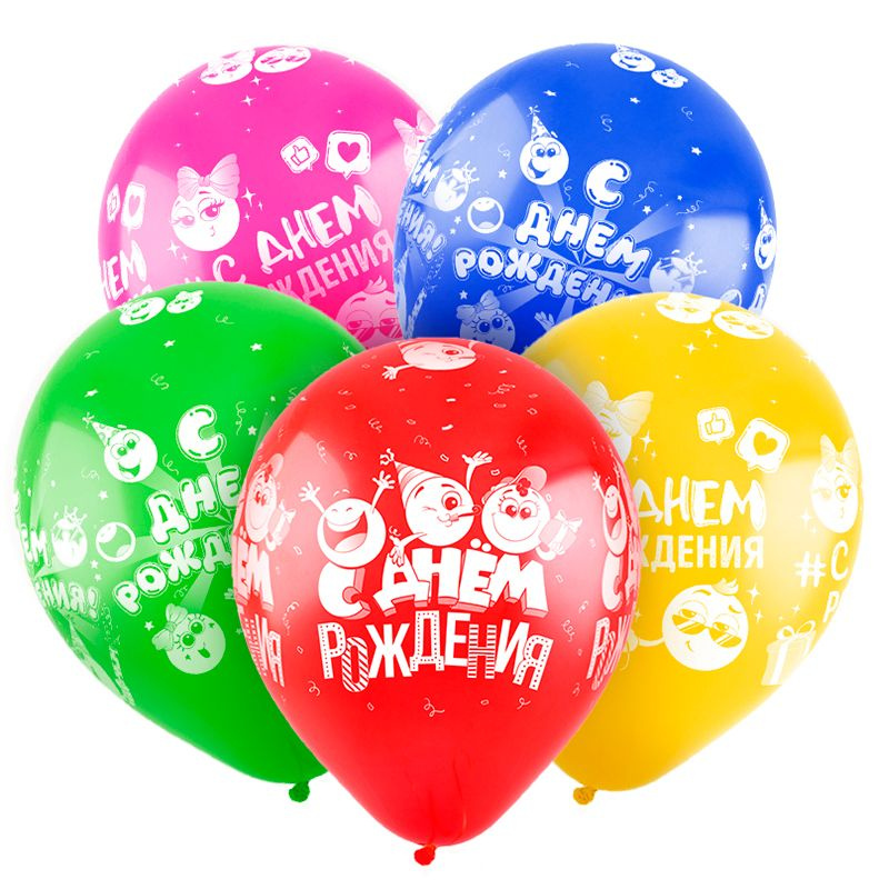 Набор воздушных шаров/С днем рождения Смайлики, Ассорти Пастель, 5 ст /30 см/50 шт.  #1