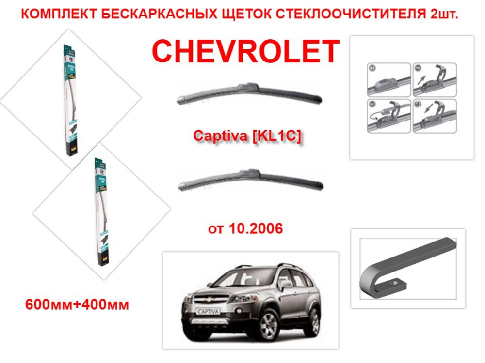 AVS Щетка стеклоочистителя бескаркасная, арт. 2273, 60 см + 40 см  #1