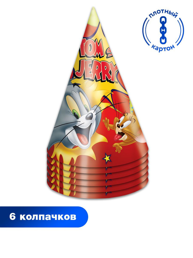 Набор колпачков для детского праздника ND Play / Tom & Jerry (Том и Джерри), 6 шт., 286188  #1