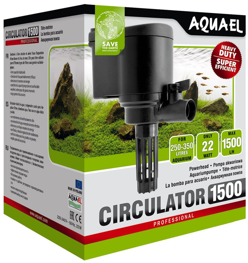 Aquael помпа погружная CIRCULATOR 1500, 250-350 л (1500 л ч, 22 Вт, h160 см) #1