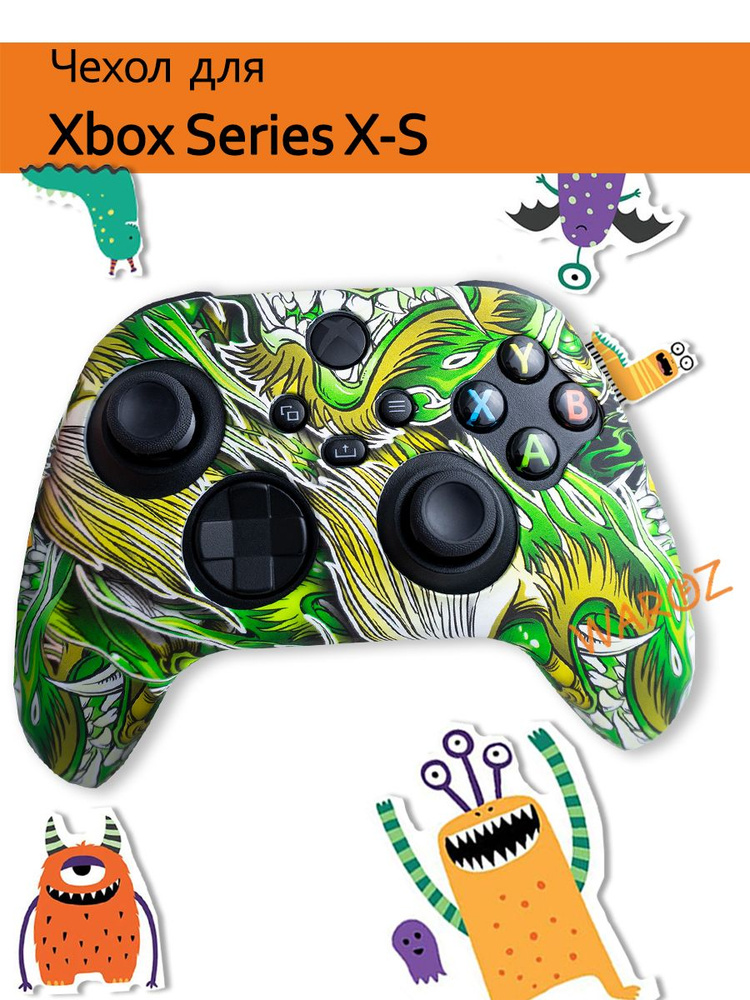 Чехол для геймпада Xbox Series X-S. Защитный силиконовый аксессуар на геймпад икс бокс  #1