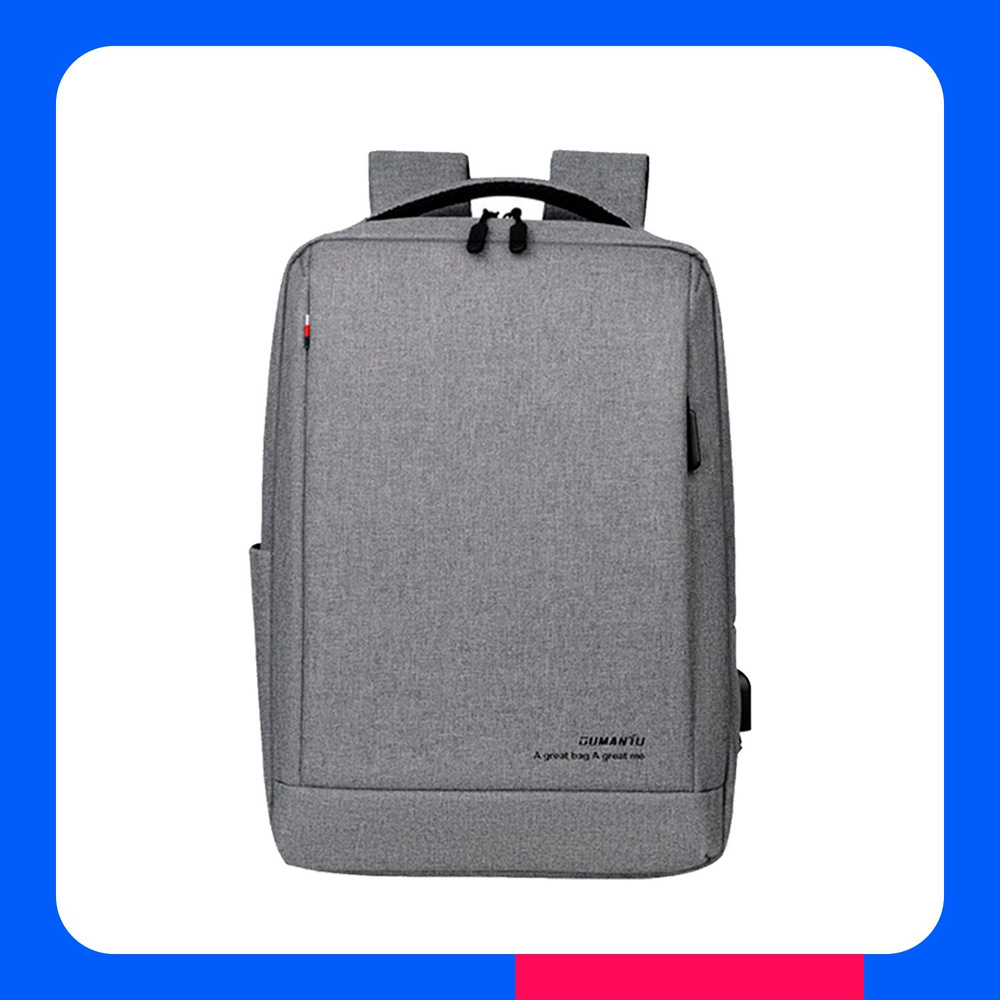 Рюкзак для ноутбука 15,6" "Dumantu" с USB/ Водоотталкивающая ткань  #1
