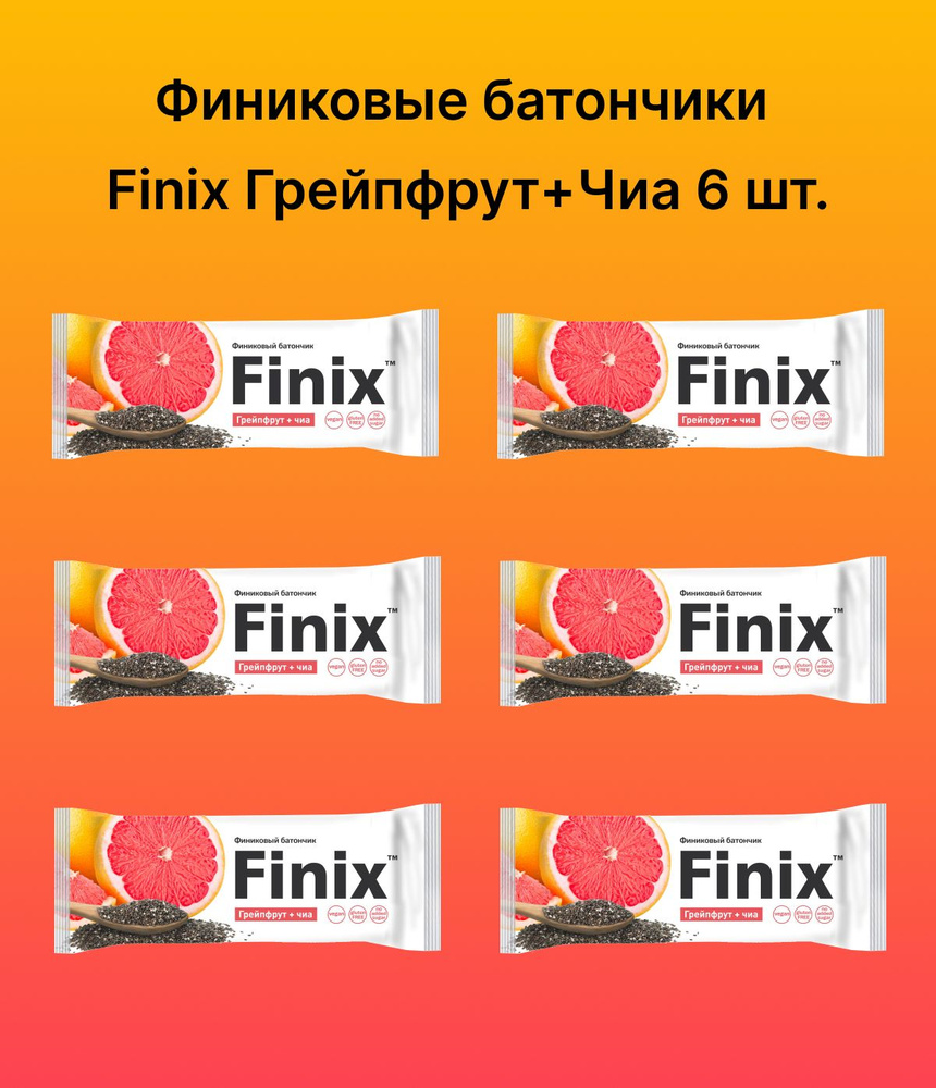 Финиковый батончик "Finix" с грейпфрутом и семенами чиа 6 шт по 30г  #1