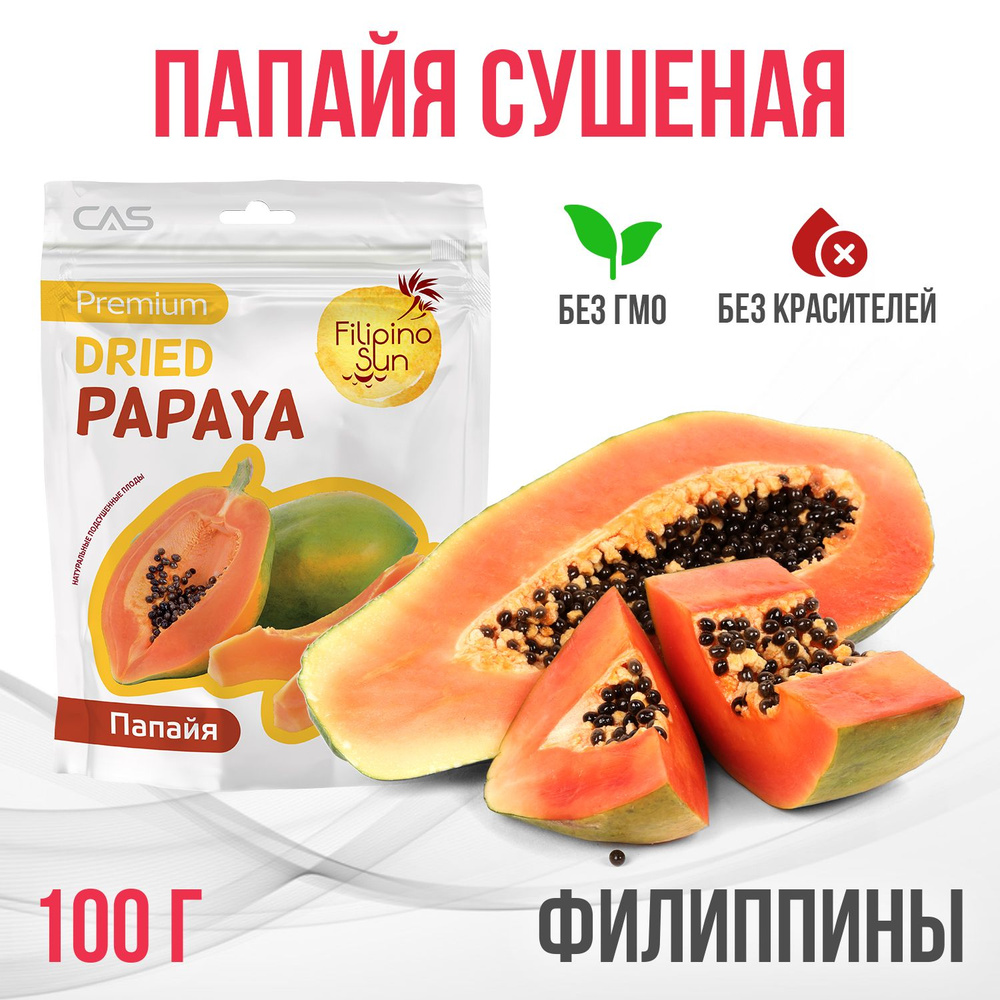 Папайя сушеная Filipino Sun, 100гр #1