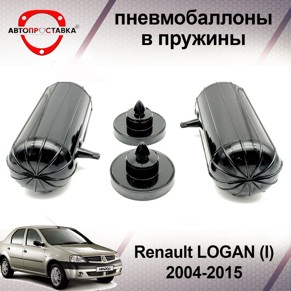 Книга: Renault Logan с года, ремонт, эксплуатация, т/о, бензин | Мир автокниг | AliExpress