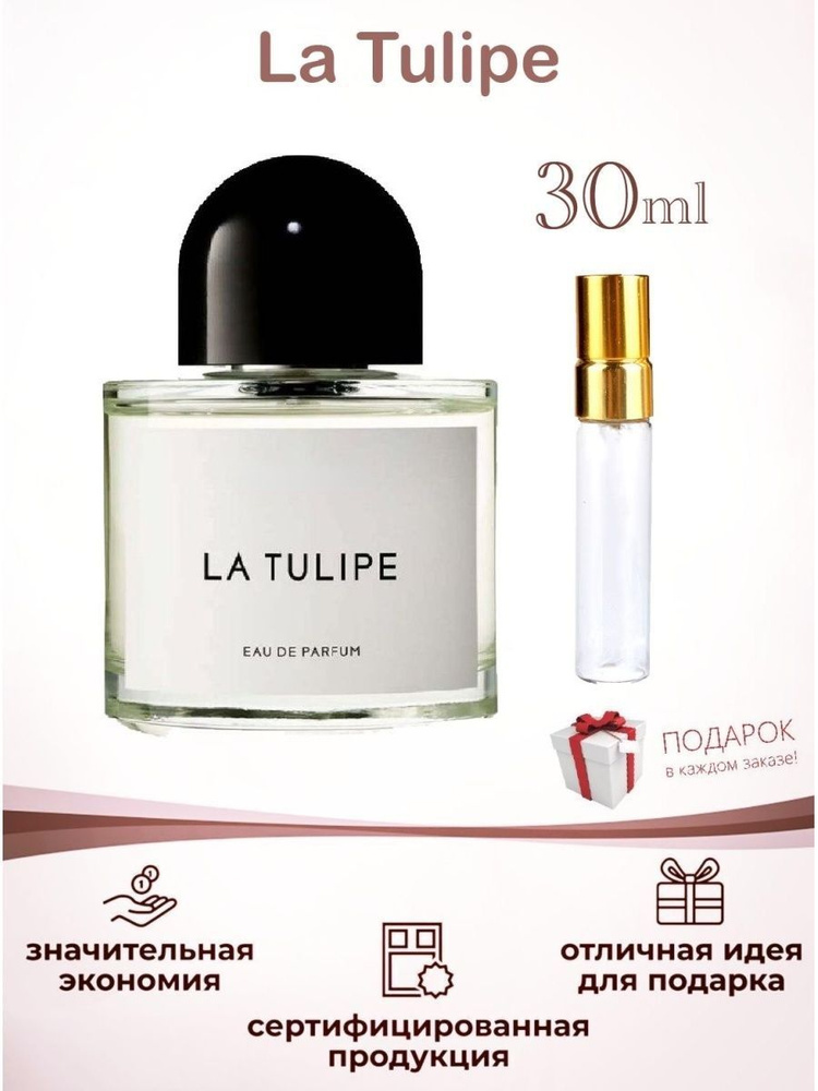 Духи женские Lombre La Tulipe (Тюльпан) 30 мл #1