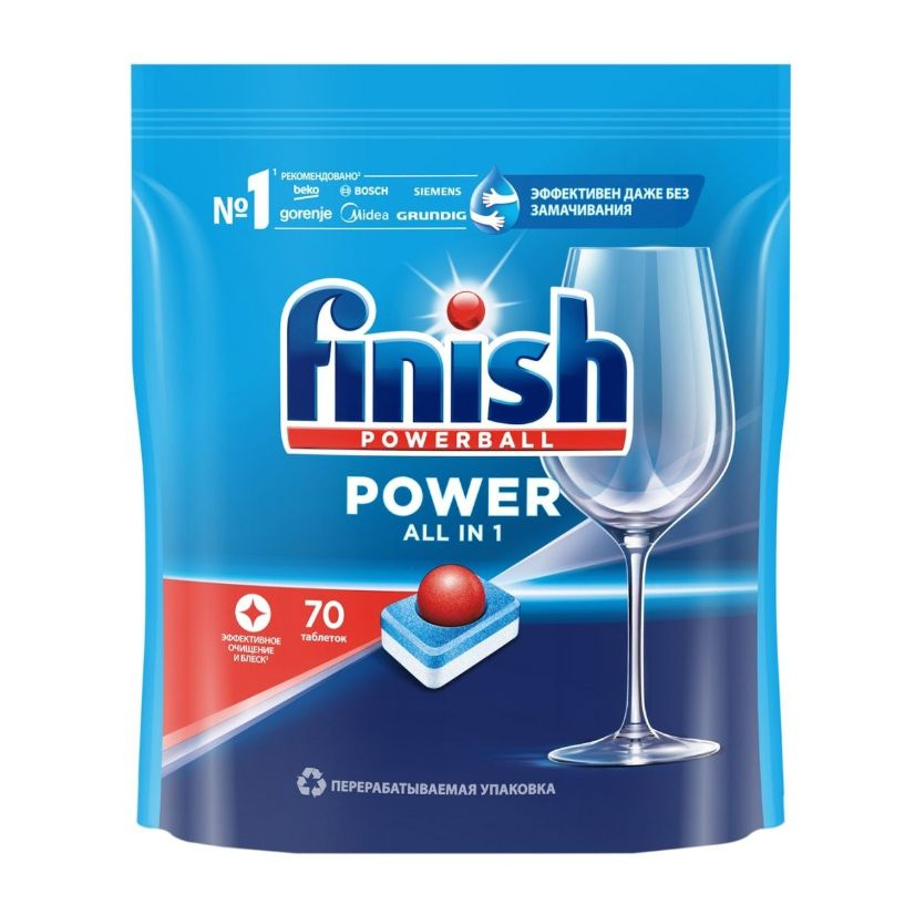 таблетки для посудомоечной машины Finish Финиш Power бесфосфатные, 70 таблеток  #1