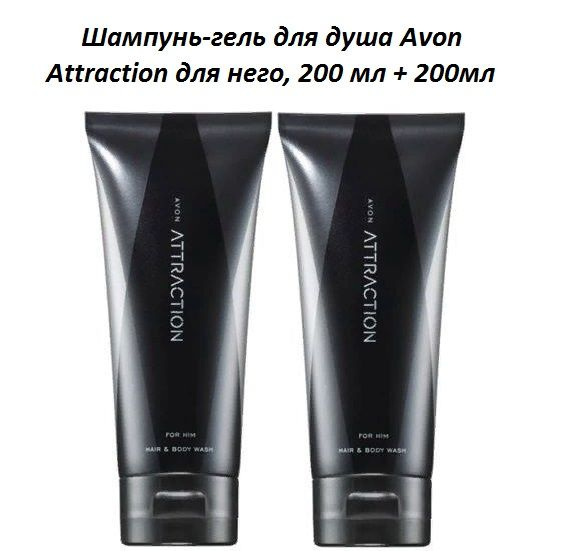 AVON Шампунь-гель, 400 мл #1