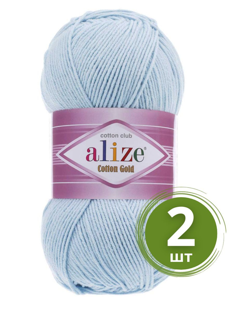 Пряжа Alize Cotton Gold (Коттон Голд) - 2 мотка Цвет: 513 кристально-синий 55% хлопок, 45% акрил 100г #1