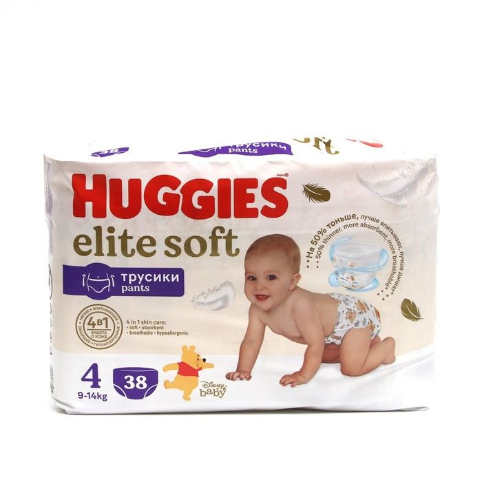 Трусики-подгузники Huggies Elite Soft 4 (9-14кг), 38 штук в упаковке #1