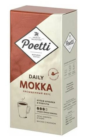 Кофе Poetti Dally Mokka натуральный жареный молотый 250гр.*3шт. #1