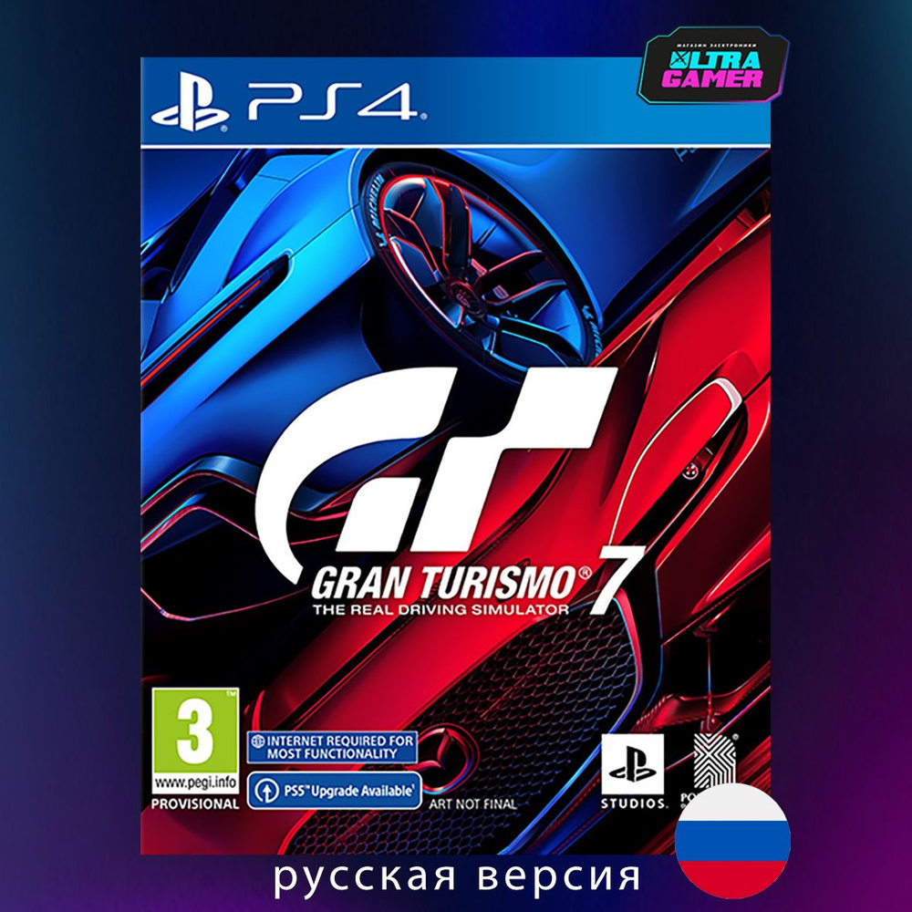 Игра Gran Turismo 7 (русская версия) (PS4) #1