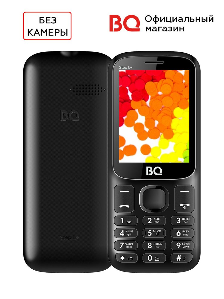 Мобильный телефон BQ 2440 Step L+ Black / Без камеры #1