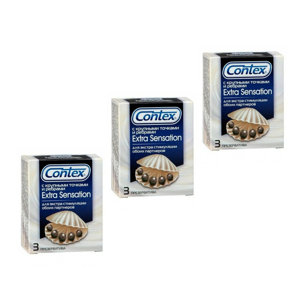 Презервативы Contex extra sensation с крупн точками и ребрами N 3,3уп ...