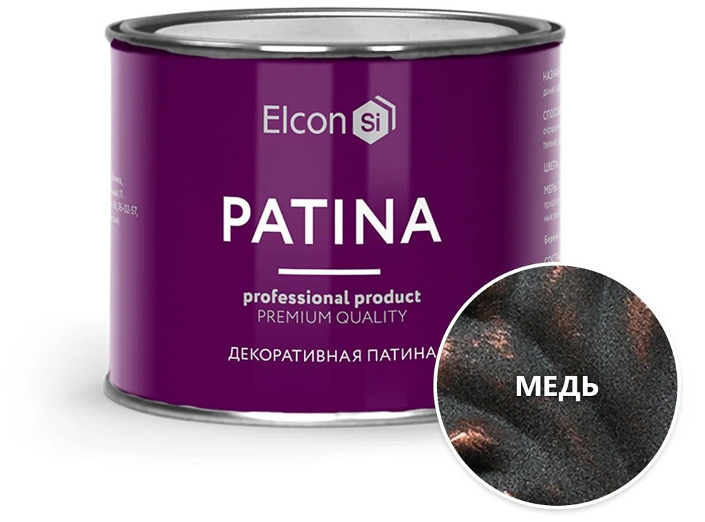 ELCON Patina медь 0,2кг #1