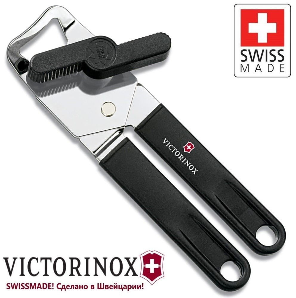 Консервный нож VICTORINOX (7.6857.3) с открывалкой для бутылок #1