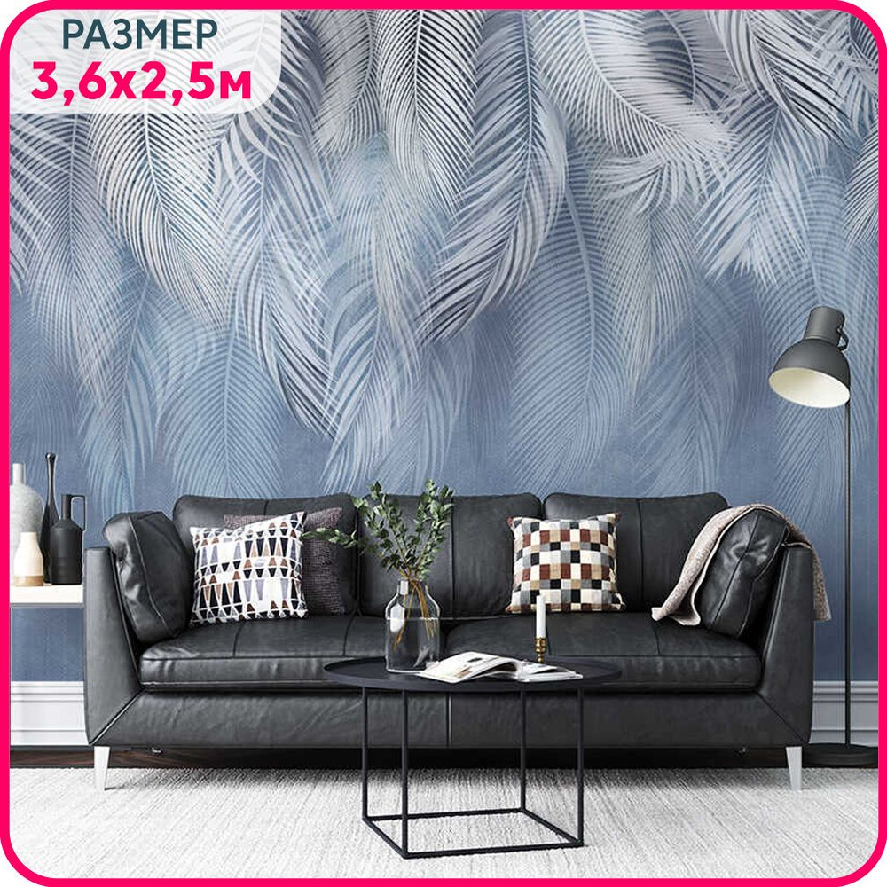 Фотообои на стену флизелиновые "Пальмовый бриз №5" с рисунком листья в гостиную, спальню и кухню 360x250 #1