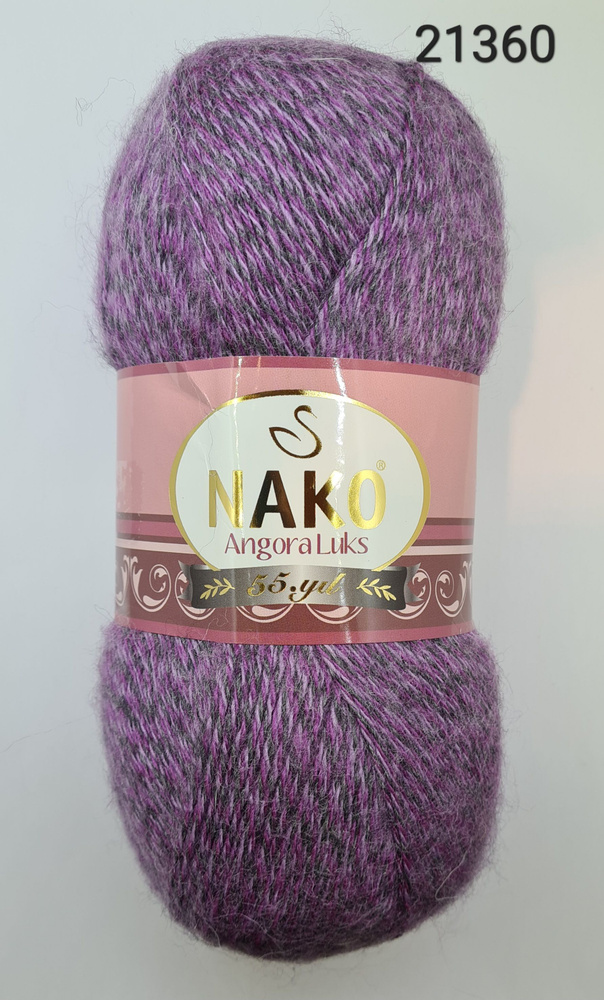 Пряжа для вязания Nako Angora Luks (Нако Ангора Люкс), цвет- 21360, Сиренево-серый меланж - 2 шт.  #1