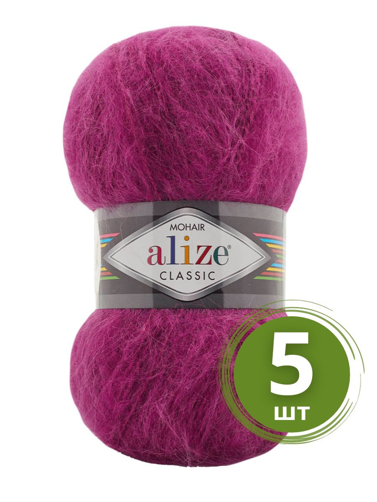 Пряжа Alize Mohair Classic New (Мохер Классик Нью) - 5 мотков Цвет: 209 фуксия 25% мохер, 24% шерсть, #1