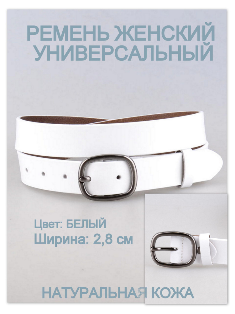 RUBELLEATHER Ремень #1