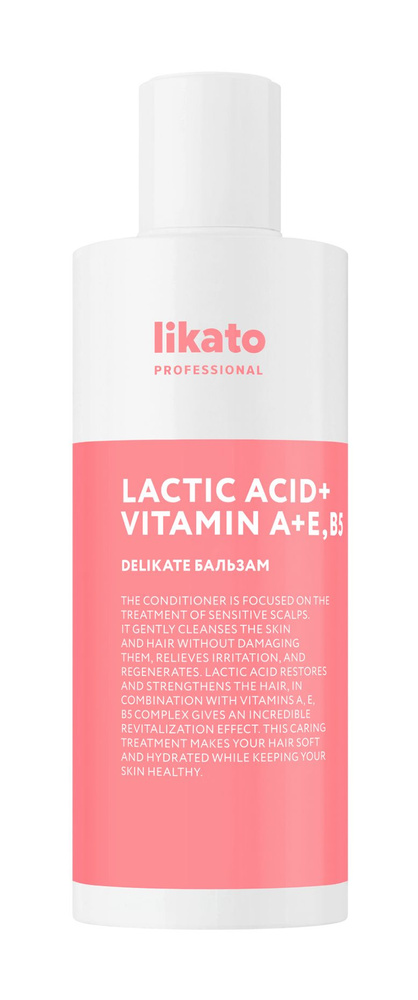Бальзам для предотвращения ломкости волос / Likato Professional Delikate Hair Conditioner  #1