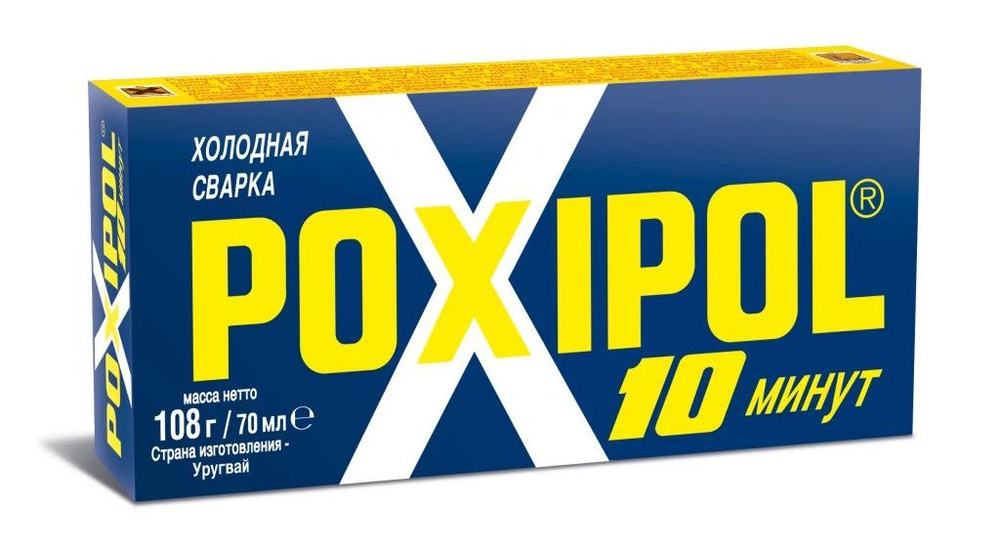 Холодная сварка POXIPOL металлический 70 мл #1