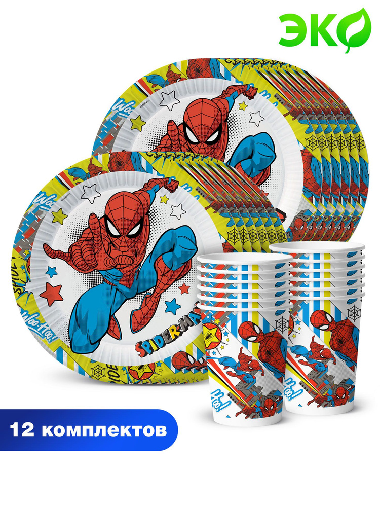 Набор одноразовой бумажной посуды для праздника ND Play / Disney Marvel Человек-паук (тарелка 18 см., #1