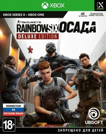 Игра Tom Clancy's Rainbow Six: Осада - Deluxe Edition Xbox, (Xbox One, Русская версия)  #1