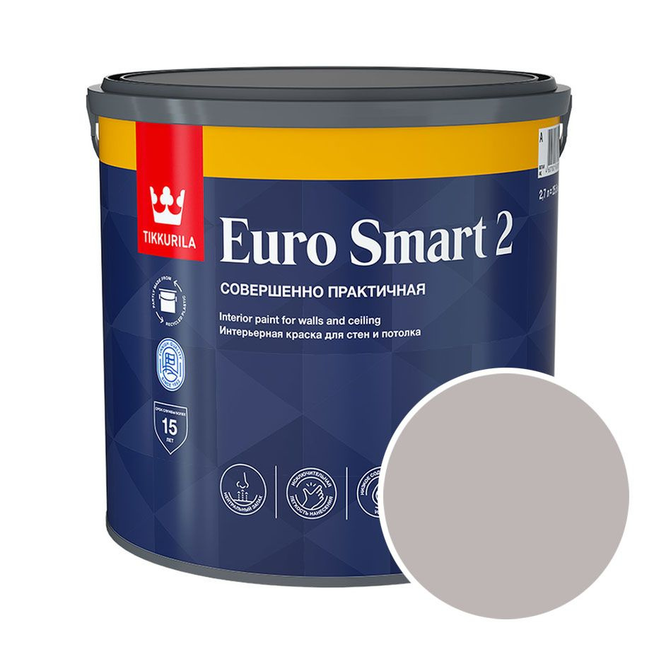 Краска интерьерная Tikkurila Euro Smart 2 RAL 7044 (Серый шелк - Silk grey) 2,7 л  #1