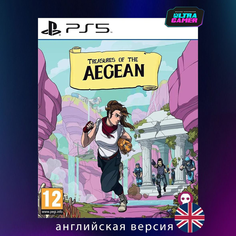 Игра Treasures of the Aegean (английская версия) (PS5) #1
