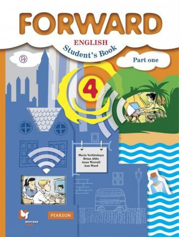 Вербицкая, Эббс - Английский язык. 4 класс. Учебник. В 2-х частях. Часть 1 | Уорелл Энн, Вербицкая Мария #1