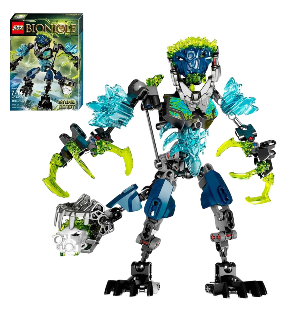 Конструктор Biorobots (Биоробот) - Грозовой Монстр / Детский игровой набор на 109 деталей из серии Bionicle #1