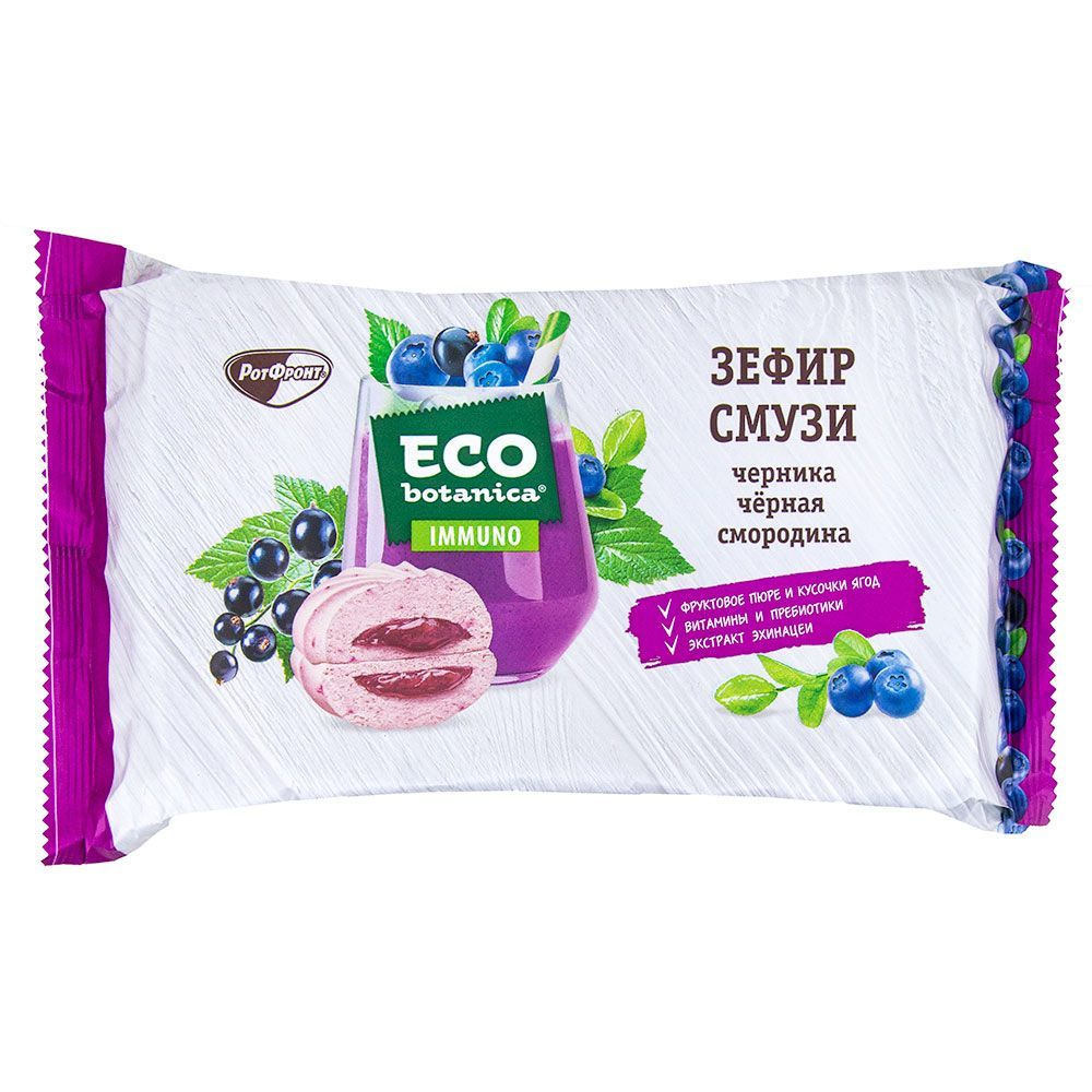 Eco Botanica Зефир Смузи Черника Черная Смородина,280 г/ - купить с ...