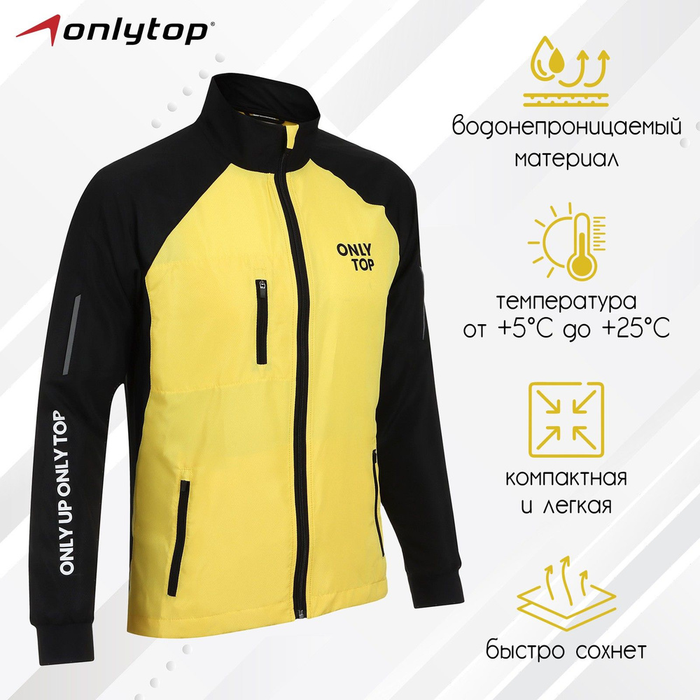 Куртка ONLYTOP #1