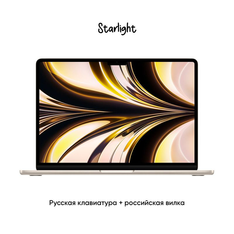 Apple Macbook Air M2 Ноутбук 13.6", Apple M2 (3.5 ГГц), RAM 8 ГБ, SSD, Apple M2, macOS, (MLY23), золотой, #1