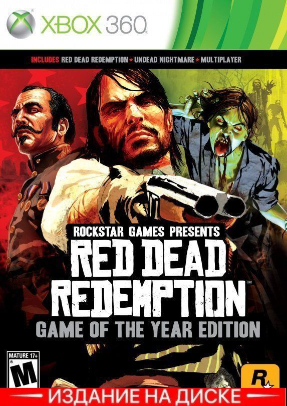 Игра Red Dead Redemption Издание Года Game of the Year Edition (Xbox One, XBox 360, Английская версия) #1