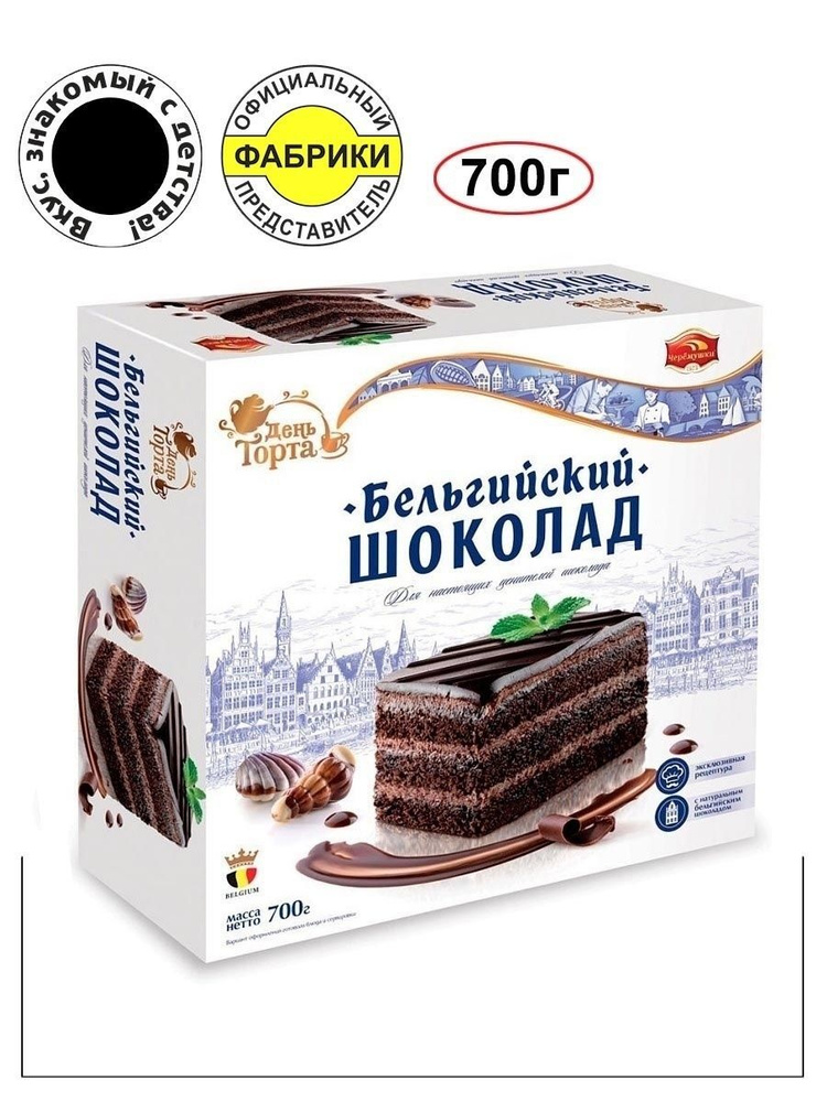 Торт "Бельгийский шоколад" 700гр./ЧЕРЁМУШКИ/Вкус знакомый с детства  #1