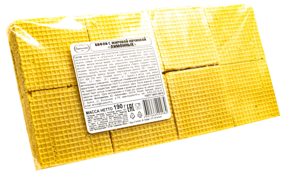 ВАФЛИ "ЛИМОННЫЕ" с лимонной начинкой, 190 грамм, Эконом упаковка, Брянконфи, Изготовлено по ГОСТ 14031-2014, #1