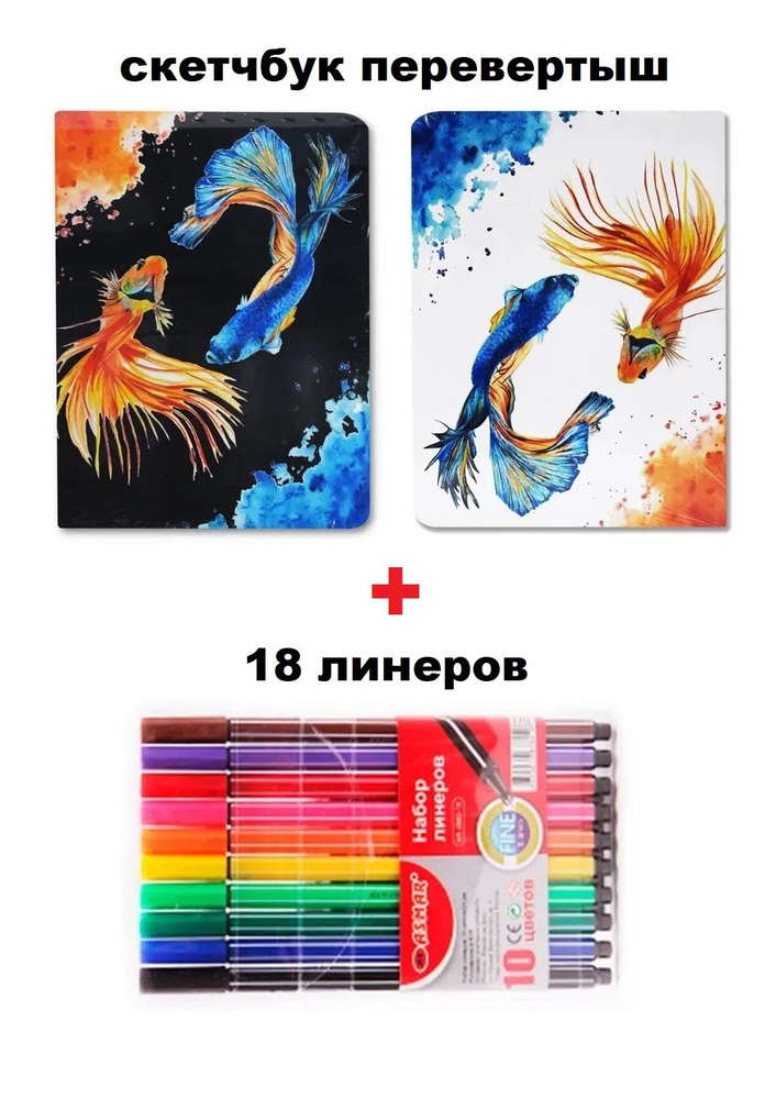 ASMAR Скетчбук A5 (14.8 × 21 см), листов: 80 #1