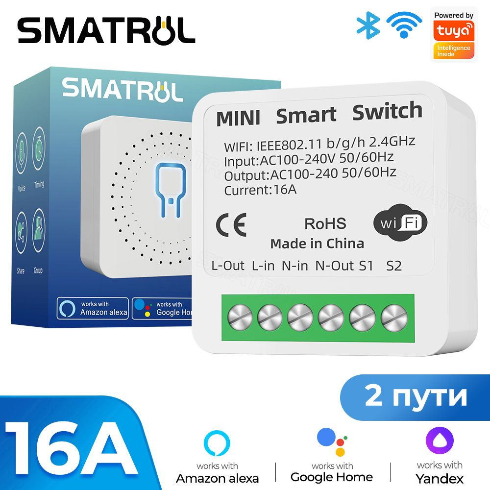 SMATRUL Мини переключатель WiFi реле Tuya WIFi mini Smart Switch 16A 2-way  Control Support Алиса, Alexa, Google Home For Smart Life App - купить с  доставкой по выгодным ценам в интернет-магазине OZON (