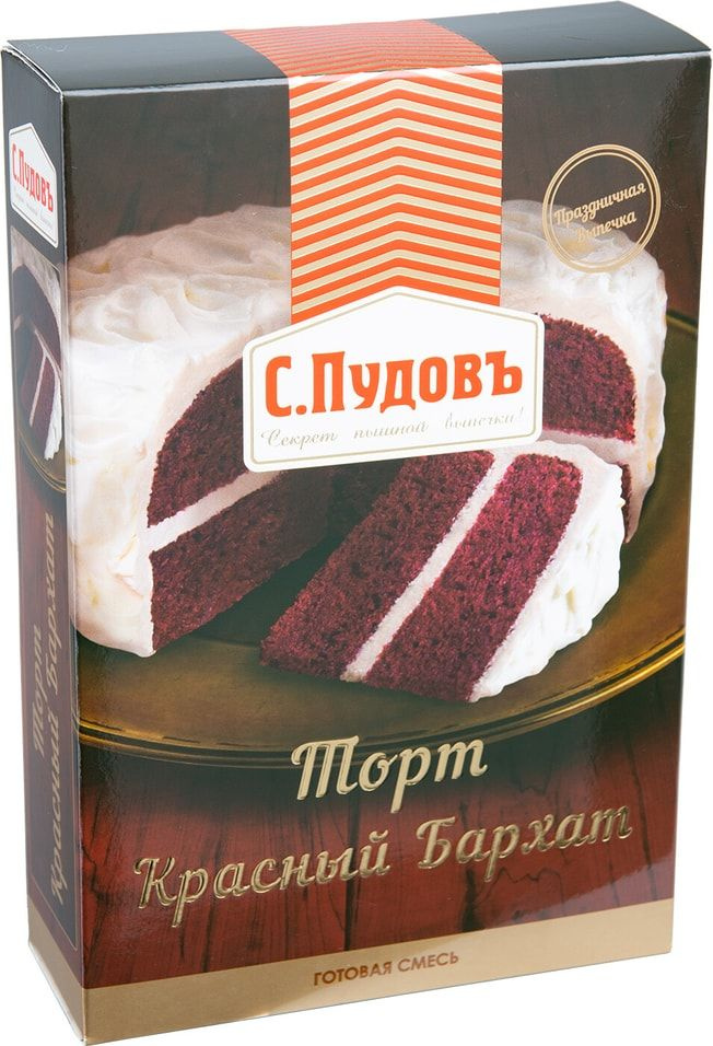 Смесь для выпечки «с. Торт красный бархат смесь для выпечки. Красный бархат смесь для выпечки. Красная смесь для выпечки. Красный бархат смесь для выпечки.