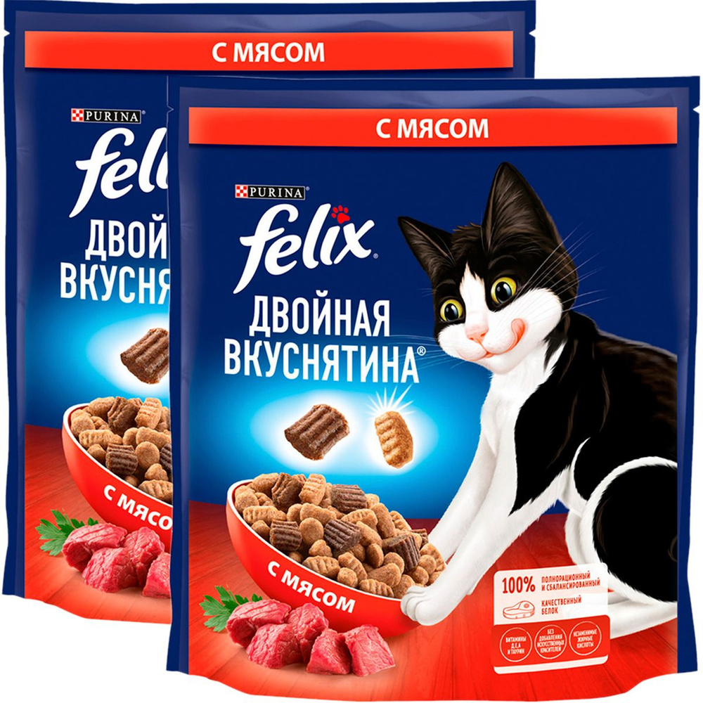 Сухой корм FELIX ДВОЙНАЯ ВКУСНЯТИНА для взрослых кошек с мясом (0,6 + 0,6 кг)  #1