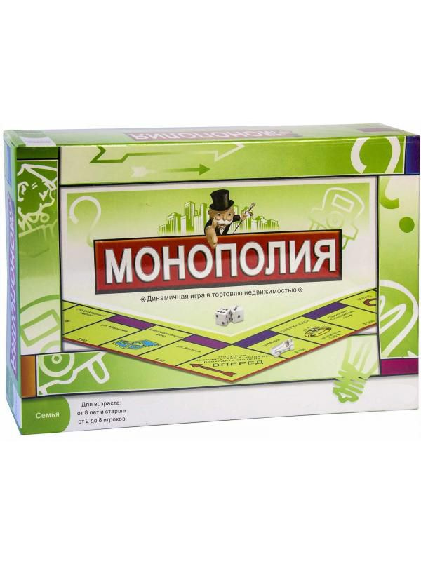 Настольная игра Монополия (Monopoly). Классическая. Полностью на русском языке 0112Р  #1